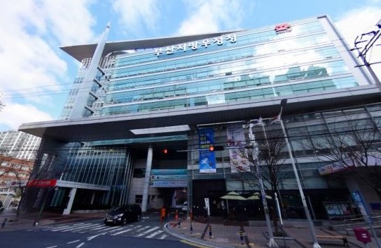 특허청 부산사무소